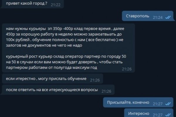 Kraken forum