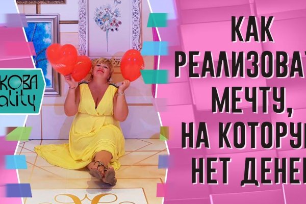 Кракен маркет даркнет скачать
