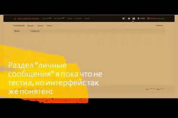 Кракен маркет зайти