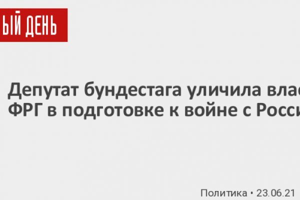 Кракен магазин нарков