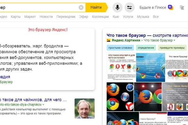 Кракен торговая площадка