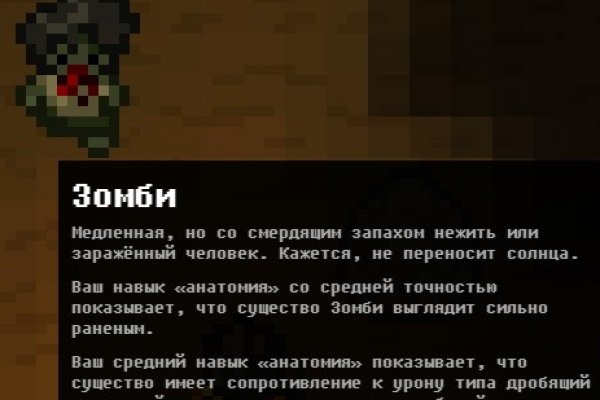 Что такое кракен маркетплейс