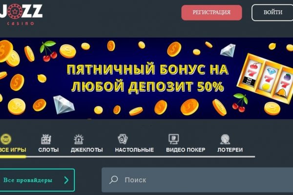 Кракен даркнет лол