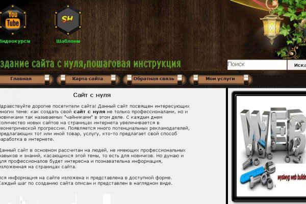 Кракен зеркало рабочее на сегодня