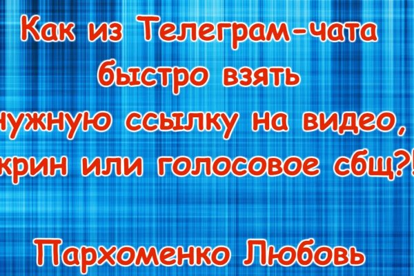 Кракен зеркало москва