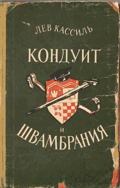 Кракен закладки