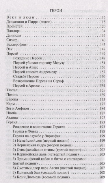 Что с кракеном сайт